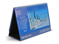 Каледарь "Домик" перекидной