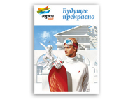 Широкоформатная печать