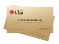 Цифровая печать
